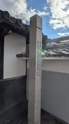 西光寺(滋賀県)