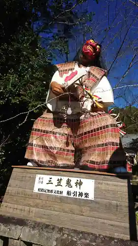 船引神社の像