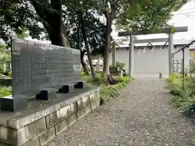 三嶋神社(神奈川県)