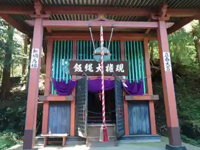 水澤寺(水澤観世音)のその他建物