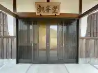 宗福寺の{uncategorized: "未分類", other: "その他", undefined: "問題あり", building: "その他建物", grave: "お墓", sacred_gate: "鳥居", guardian: "狛犬", statue: "像", buddha: "仏像", history: "歴史", nature: "自然", garden: "庭園", animal: "動物", pagoda: "塔", temizu: "手水舎", mountain_gate: "山門・神門", sanctuary: "本殿・本堂", subordinate: "末社・摂社", art: "芸術", scenery: "景色", jizo: "地蔵", ema: "絵馬", goshuin: "御朱印", omikuji: "おみくじ", items: "授与品その他", amulet: "お守り", goshuincho: "御朱印帳", eats: "食事", festival: "お祭り", votive_dance: "神楽", shichigosan: "七五三参", wedding: "結婚式", experience: "体験その他", initially: "初詣", around: "周辺", anti_infection: "感染症対策"}