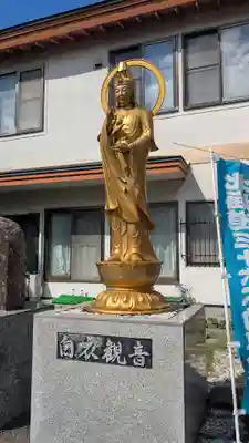 宝壽山 吉祥院の仏像