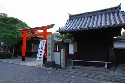 東丸神社のその他建物