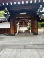 法心寺(兵庫県)