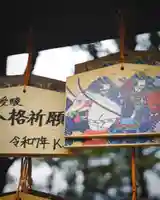 新田神社(群馬県)