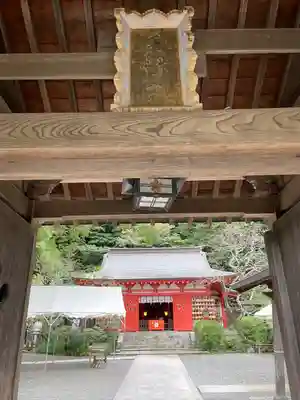 荏柄天神社(神奈川県)