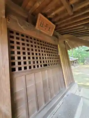 金鑚神社のその他建物