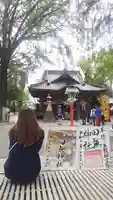 田無神社の御朱印