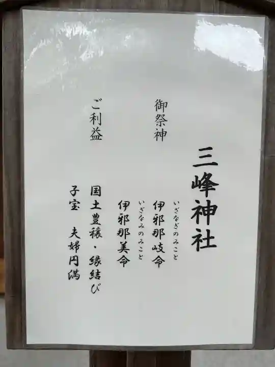 松戸神社(千葉県)