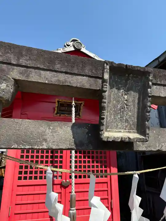 鈷守稲荷神社(群馬県)