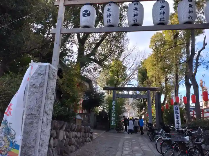 田無神社(東京都)