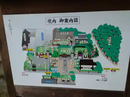 石切劔箭神社のその他建物