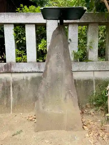 根本天満宮(千葉県)