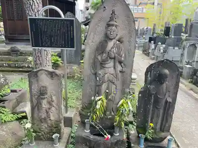 観音寺(東京都)