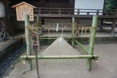 宇治上神社のその他建物