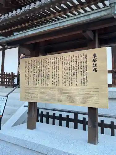 薬師寺(奈良県)