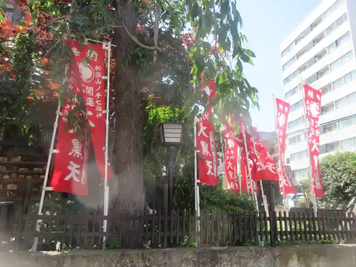 経王寺(東京都)