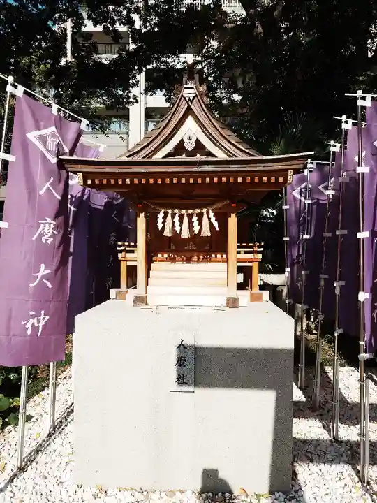西久保八幡神社(東京都)