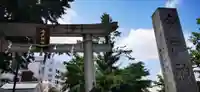 今戸神社のその他建物