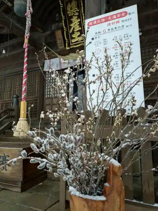 阿邪訶根神社(福島県)