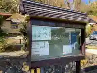 伊勢原 法泉寺のその他建物