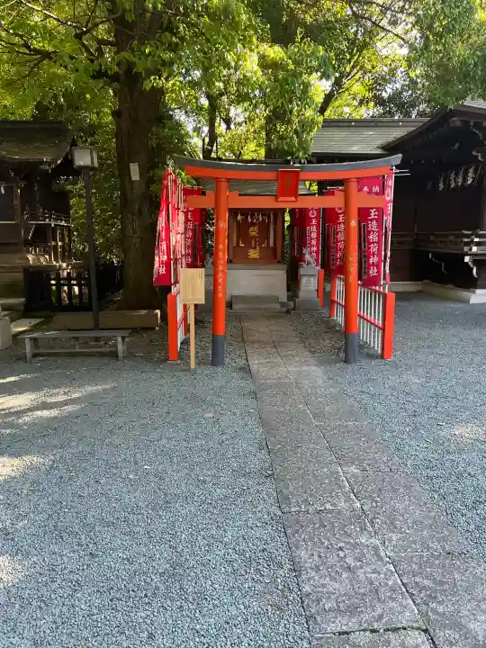 金王八幡宮の{uncategorized: "未分類", other: "その他", undefined: "問題あり", building: "その他建物", grave: "お墓", sacred_gate: "鳥居", guardian: "狛犬", statue: "像", buddha: "仏像", history: "歴史", nature: "自然", garden: "庭園", animal: "動物", pagoda: "塔", temizu: "手水舎", mountain_gate: "山門・神門", sanctuary: "本殿・本堂", subordinate: "末社・摂社", art: "芸術", scenery: "景色", jizo: "地蔵", ema: "絵馬", goshuin: "御朱印", omikuji: "おみくじ", items: "授与品その他", amulet: "お守り", goshuincho: "御朱印帳", eats: "食事", festival: "お祭り", votive_dance: "神楽", shichigosan: "七五三参", wedding: "結婚式", experience: "体験その他", initially: "初詣", around: "周辺", anti_infection: "感染症対策"}