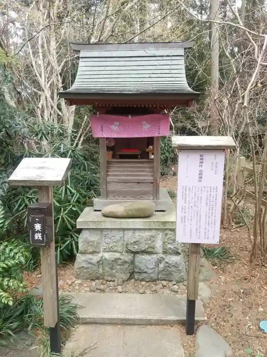 大前神社(栃木県)