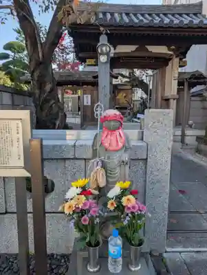 大満寺(東京都)