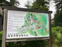 羽黒山五重塔(出羽三山神社)(山形県)