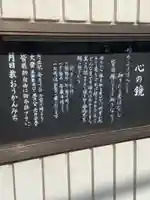 月日教おうかんみち教会港教会のお祭り