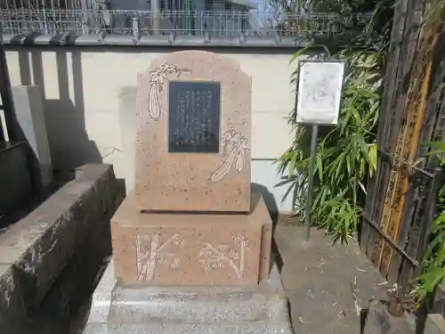 大竜寺(東京都)