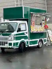 新川皇大神社の食事