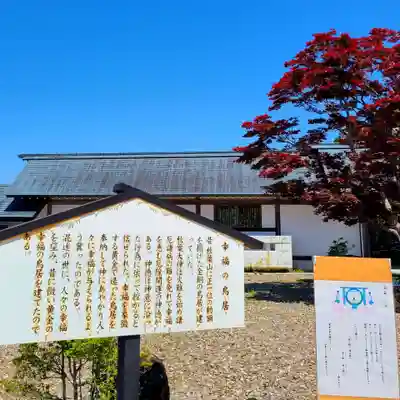 秋葉山本宮 秋葉神社 上社(静岡県)