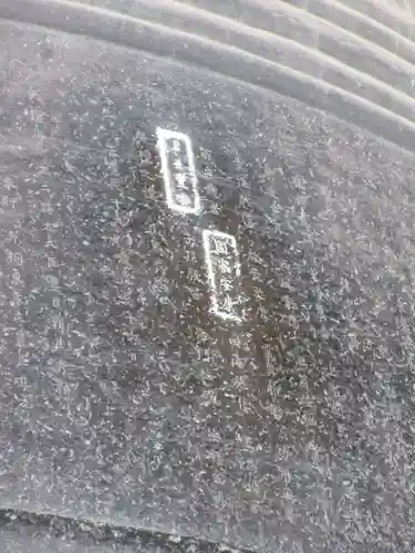 方広寺(京都府)