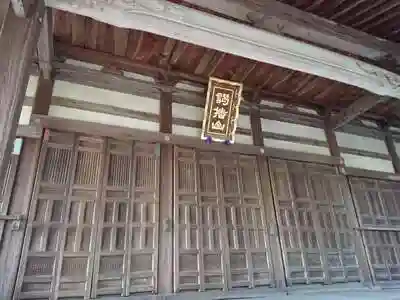 松林寺の本殿