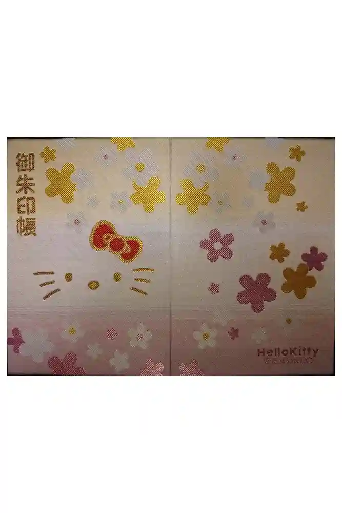 六甲八幡神社の御朱印帳