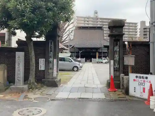 法禅寺(東京都)