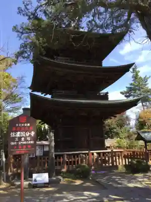 信濃國分寺のその他建物