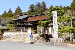 禅昌寺の山門