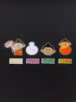 潮音院の授与品その他