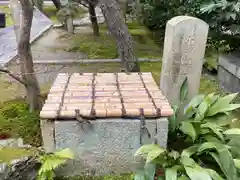 退耕庵(京都府)