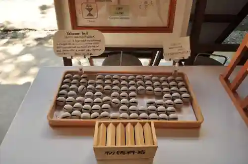 冨士御室浅間神社(山梨県)