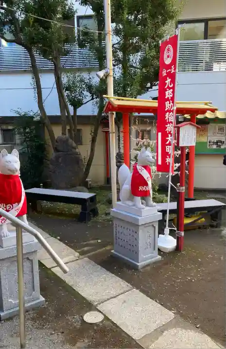 吉原神社(東京都)