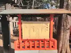 阿部野神社(大阪府)