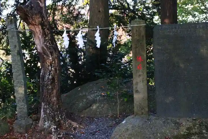 阿久津「田村神社」(郡山市阿久津町)旧社名:伊豆箱根三嶋三社の歴史