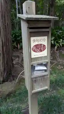 寿福寺の体験その他