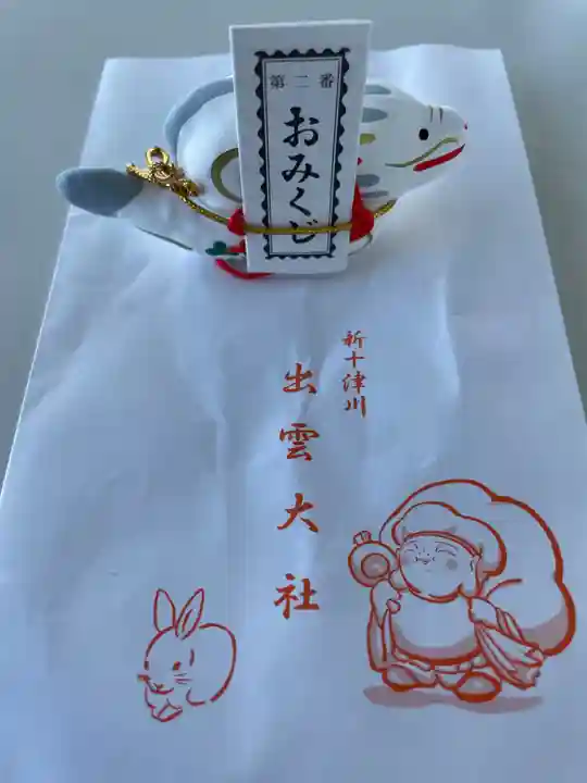 出雲大社新十津川分院(北海道)