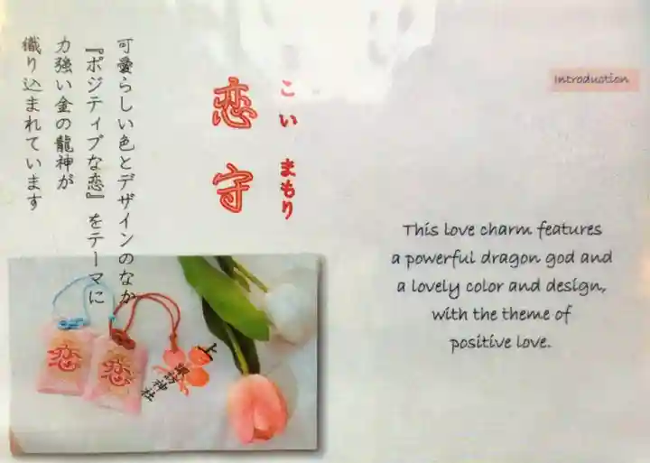 諏訪神社(東京都)