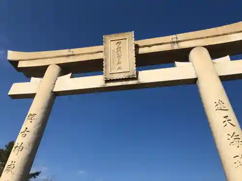 伊和都比売神社の鳥居