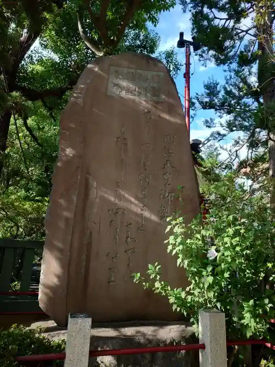 徳持神社(東京都)